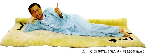 �ࡼ�ȥ��ߤ�����