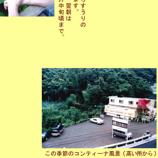 ����ƥ����ʤλ͵�